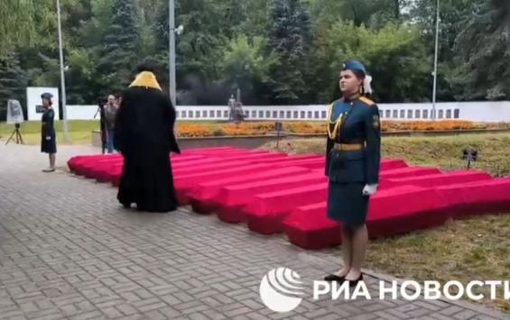 В Курске перезахоронили останки жертв немецкой оккупации и погибших от атак ВСУ