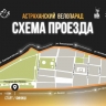 Велосипеды — на старт! В Астрахани пройдет велопарад в честь героя войны