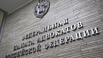 Размер вступительных взносов в адвокатские палаты предложили ограничить