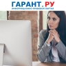 Дайджест разъяснений Минфина России и Федерального казначейства за I квартал