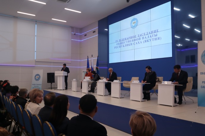 Общественная палата Якутии подвела итоги года и наметили планы на будущее Общественная палата Якутии подвела итоги года и наметили планы на будущее