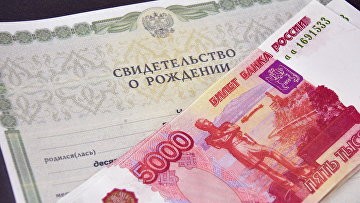 ВС сохранил порядок расчета доходов семьи при назначении детских пособий