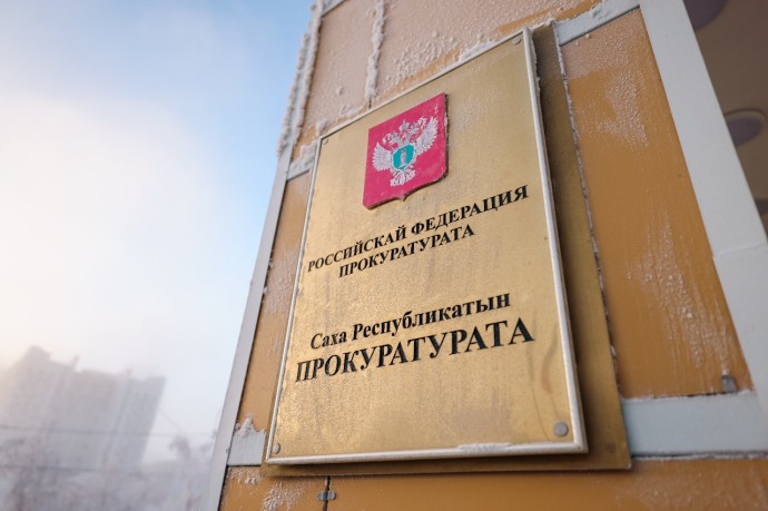 В Хангаласском районе возбуждено уголовное дело по факту хранения 3,5 кг наркотиков В Хангаласском районе возбуждено уголовное дело по факту хранения 3,5 кг наркотиков