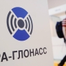 Эксперт Лидия Мигаль рассказала о ключевых преимуществах российской системы ЭРА-ГЛОНАСС