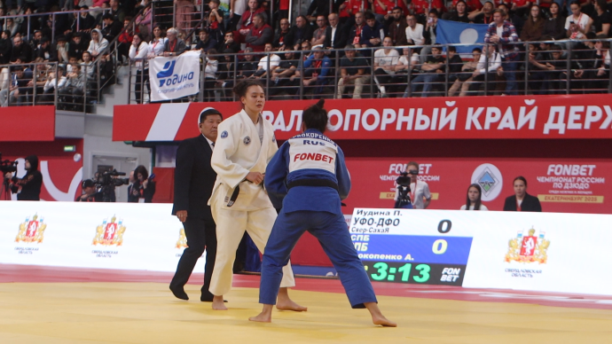 Дзюдоистка из Якутии Полина Иудина стала пятой на чемпионате России Дзюдоистка из Якутии Полина Иудина стала пятой на чемпионате России