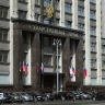 В Госдуме предложили ввести бесплатный проезд для родителей многодетных семей