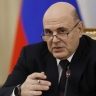 Мишустин распорядился присвоить имя ЦСКА горе на Северном Кавказе