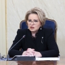 Матвиенко поздравила Национальный антитеррористический комитет с 20-летием