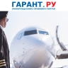 Порядок медосмотров специалистов авиаперсонала гражданской авиации обновили