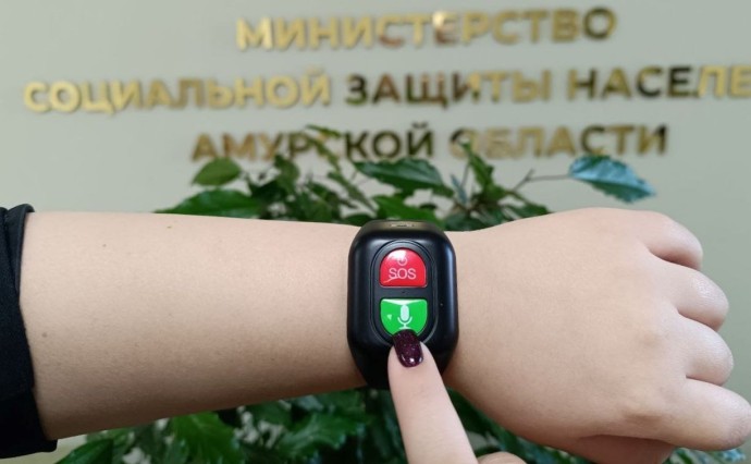 В Амурской области инвалидам по зрению и пенсионерам раздают браслеты с кнопкой SOS