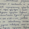 Председатель Курского горсобрания Владимир Токарев подал в отставку