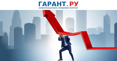 Депутаты приняли в третьем чтении закон о повышении ставки НДС с 20 до 22%