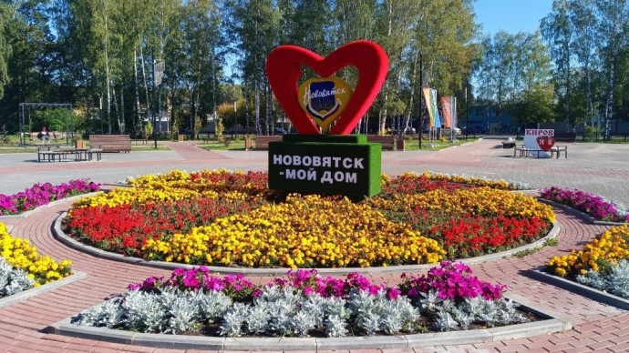 Нововятск отмечает 70-летний юбилей