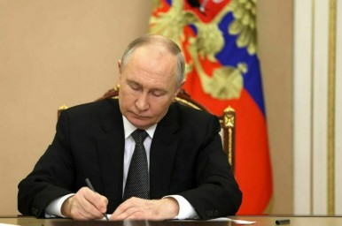 Путин создал комиссию по подготовке к раунду оценок группы по борьбе с отмыванием денег