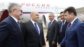 Михаил Мишустин прибыл с официальным визитом в Киргизскую Республику