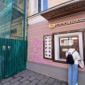 В Ярославле ищут вандалов, разрисовавших памятник культуры
