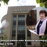 В Туле пройдёт лекция о женском автопортрете в русском искусстве