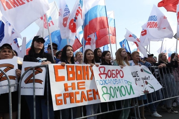 Эксперт из Башкирии объяснил значение воссоединения новых регионов с Россией
