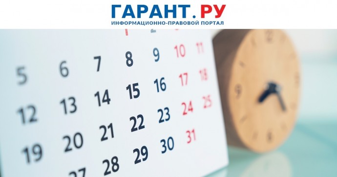 Рособрнадзор напоминает вузам о подаче документов через портал госуслуг