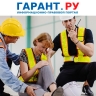 Новые учетные формы для расследования несчастных случаев вводятся с 1 сентября