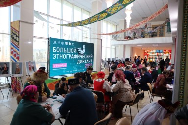 Около 140 человек написали юбилейный этнографический диктант в Якутске