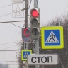 В Туле водитель “ВАЗа” проехал на красный свет и спровоцировал ДТП