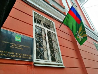 Более 38 тысяч ярославцев вынужденно проведут лето в России из-за долгов