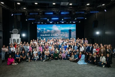 На «Тавриде» завершился семинар ответственных за реализацию культурной стратегии России