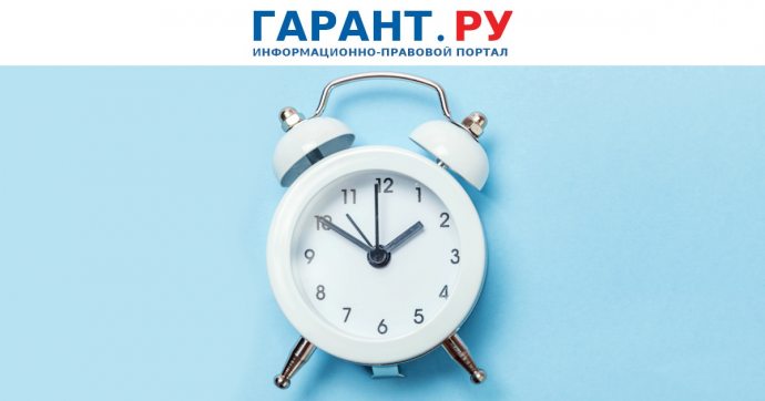 Работник вправе использовать обеденный перерыв на кратковременный сон