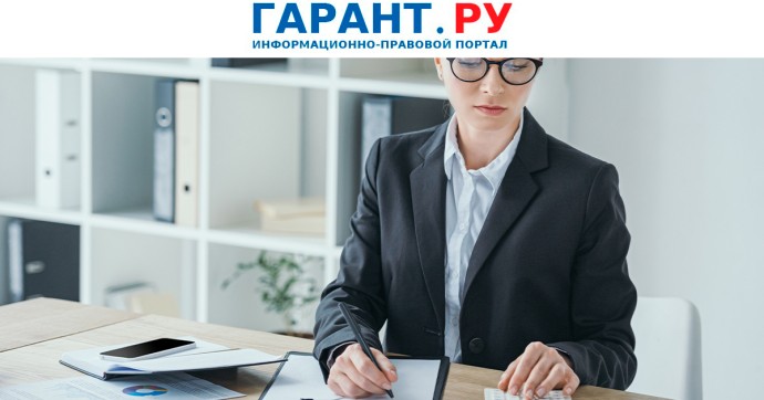 Можно ли перевести главбуха с бессрочного трудового договора на срочный