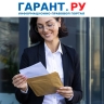 Годовая премия бывшим работникам отражается в разделе 2 ЕФС-1 за I квартал года