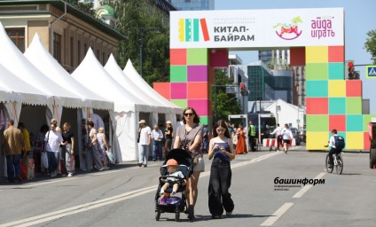 Звездные гости, классика, пробы пера: как прошел 2-й день «Китап-Байрама»