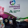 В Туле открылся пункт бесплатного проката детских вещей