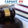 КС РФ предписал обеспечить равную индексацию выплаты погибшим сотрудникам ФСИН