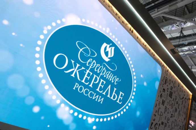 Запущен онлайн-гид событий по маршрутам «Серебряного ожерелья России»