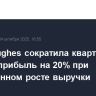Baker Hughes сократила квартальную чистую прибыль на 20% при неожиданном росте выручки