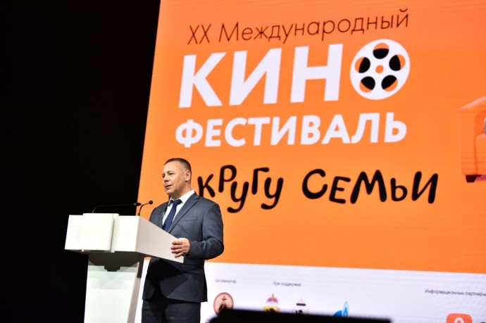 Международный кинофестиваль «В кругу семьи» открылся в Ярославле