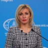 Захарова отреагировала на заявление Каллас о саммите Путина и Трампа