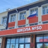 Часть улан-удэнцев отправятся на осенние каникулы вместе с детьми