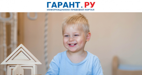 Сделки с недвижимостью с участием детей требуют согласия органов опеки