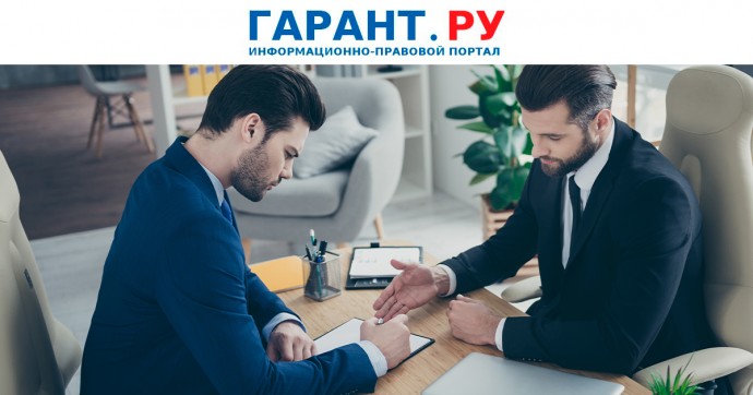 Нужно ли предлагать сотруднику при сокращении работу на половину ставки
