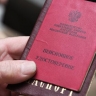 Жителям новых регионов выделят 3,3 миллиарда рублей на выплаты пенсий