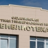 Узнать новое об островном шаманизме приглашают сахалинцев