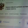 Объявлен аукцион на ремонт корпуса вуза за 147 миллионов