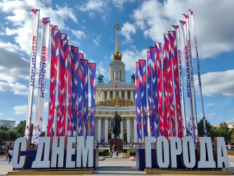Матвиенко поздравила жителей столицы с Днём города