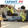 С 1 сентября будут применяться новые учетные формы в охране труда