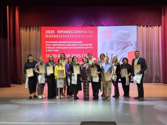 Стартовал итоговый (межрегиональный) этап Чемпионата высоких технологий
