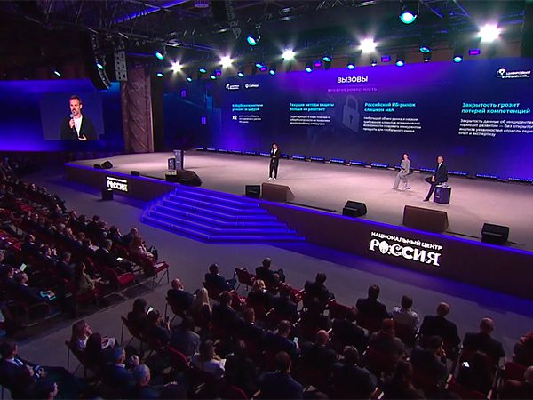 Цифровые впечатления