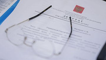 Госдума подготовит обращение к кабмину на случай изъятия активов РФ за рубежом Госдума подготовит обращение к кабмину на случай изъятия активов РФ за рубежом