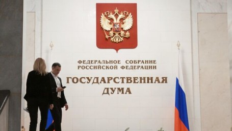 В Госдуме предложили брать депозит с мигрантов при въезде